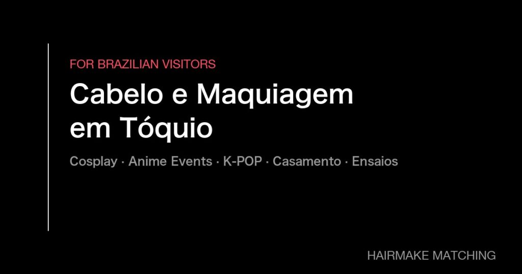 Cabelo e Maquiagem em Tóquio para Brasileiros｜Cosplay, Anime Events, K-POP, Carnaval & Ensaios Fotográficos｜Guia Completo 2026