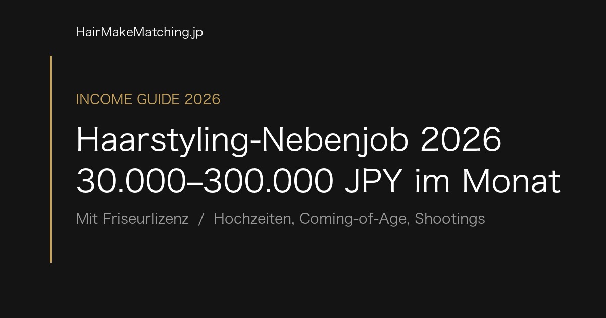 Haarstyling-Nebenjob 2026 - 30.000 bis 300.000 JPY im Monat