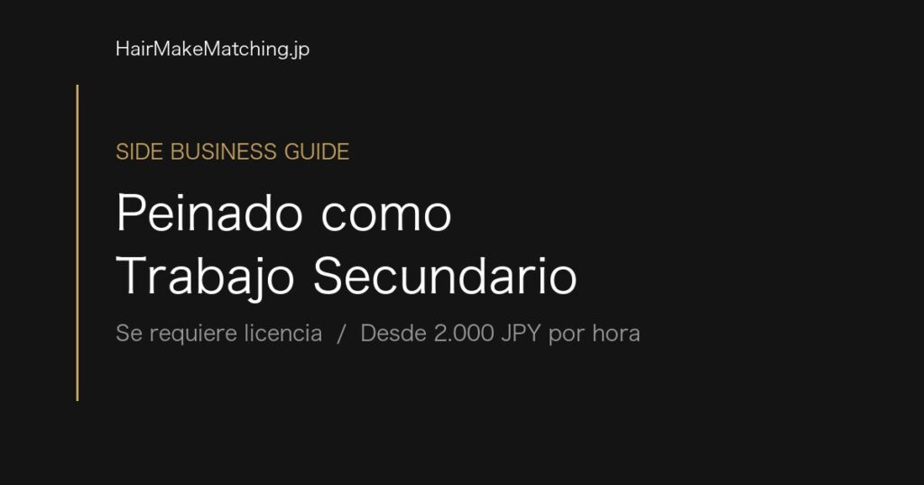 Peinado como Trabajo Secundario - Guia para titulados