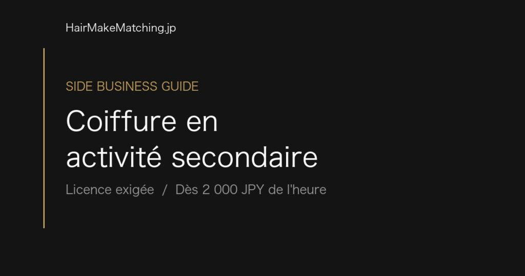 Coiffure en activite secondaire - guide pour diplomes