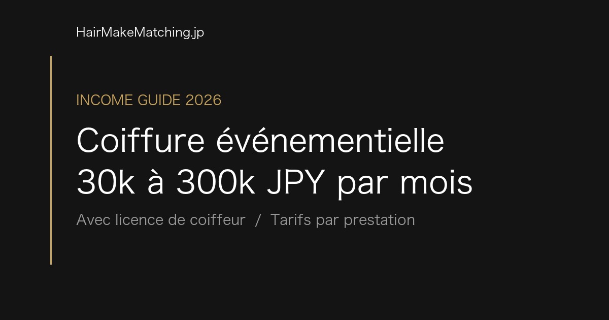 Coiffure evenementielle - 30k a 300k JPY par mois